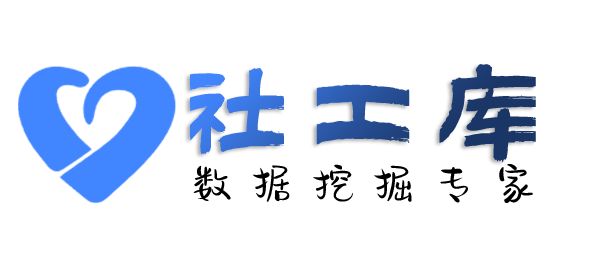 强大的查询某人开房记录及同住人员信息
